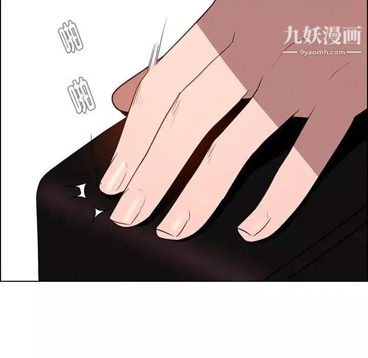 雨聲的誘惑第39話