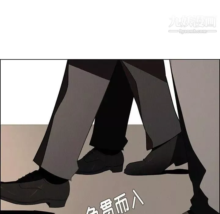 雨声的诱惑-第39话 - 图片 108