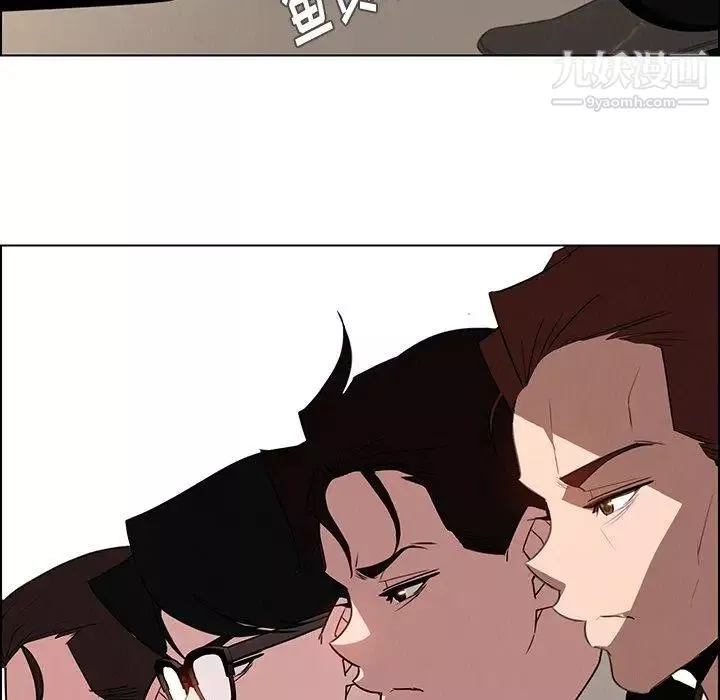 雨聲的誘惑第39話