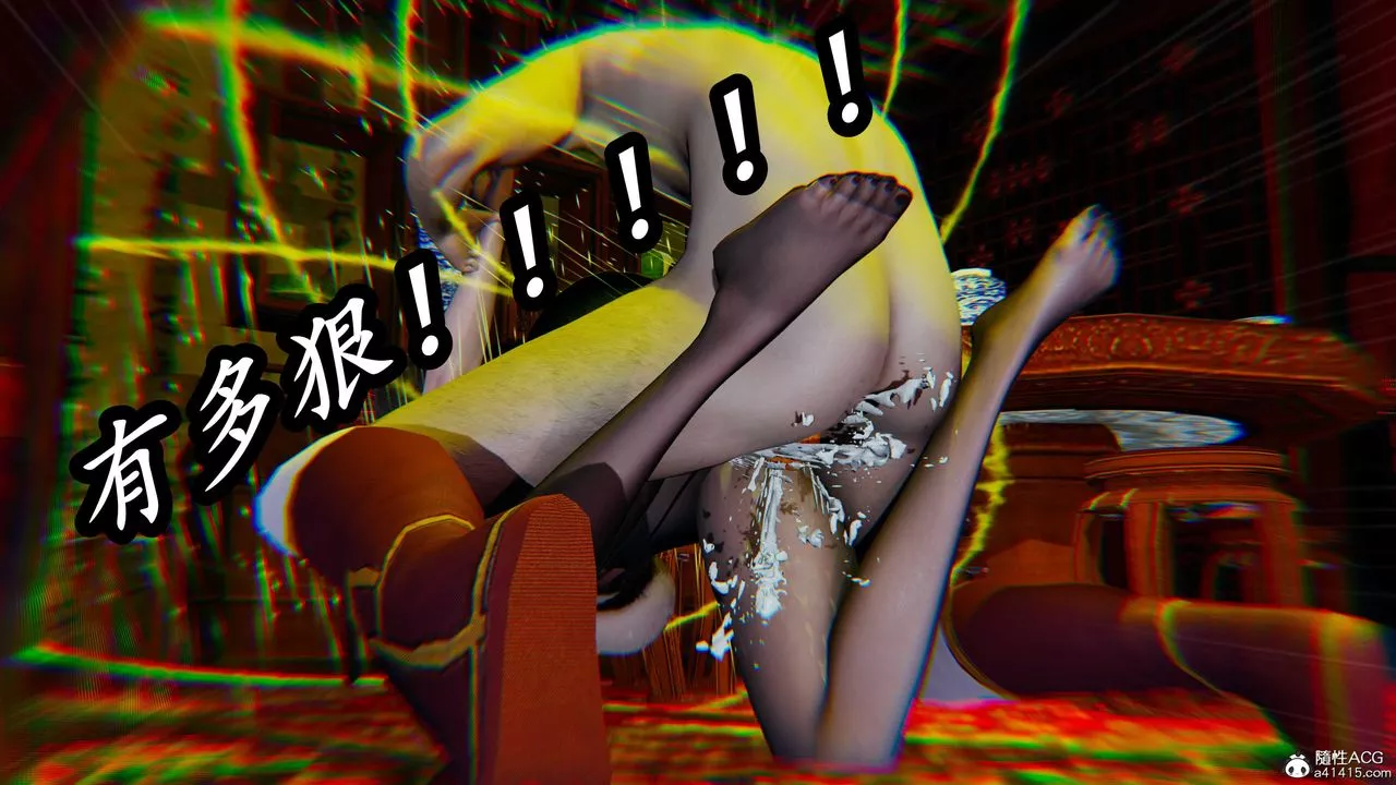 [3D]逆轉第三季第59話