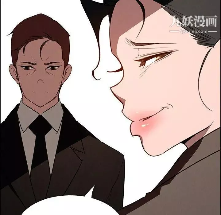 雨聲的誘惑第39話