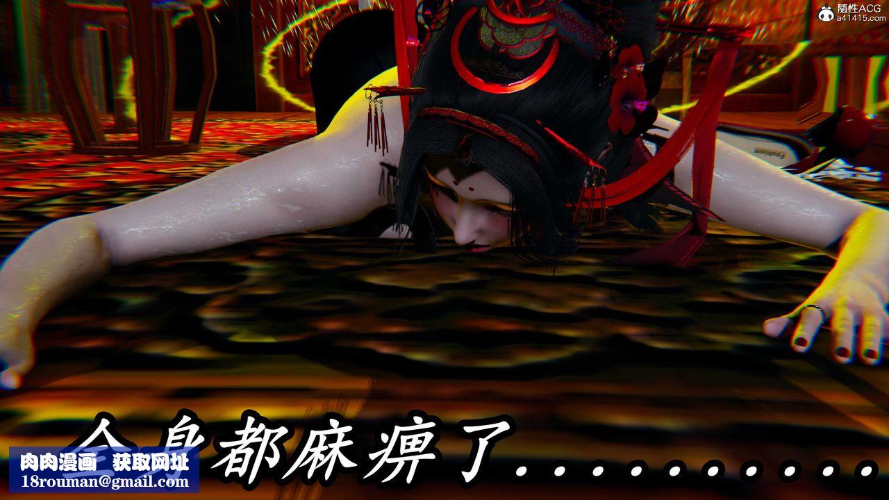 [3D]逆转第三季第59话