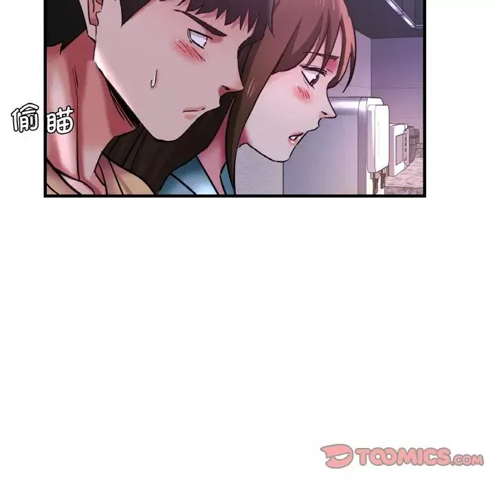 瑜珈初體驗第51話