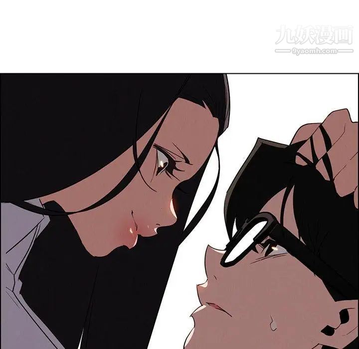 雨声的诱惑第39话