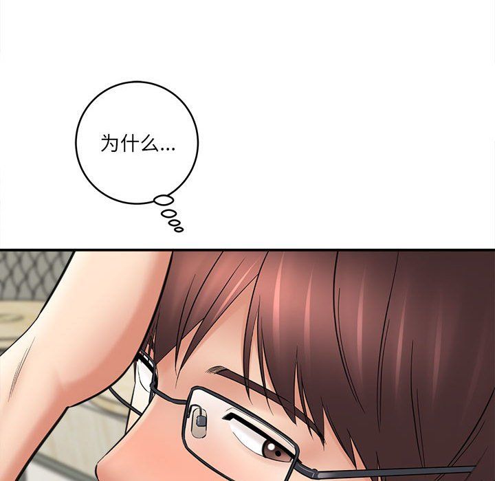 想做你的助手第25話