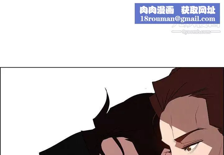 雨聲的誘惑最終話