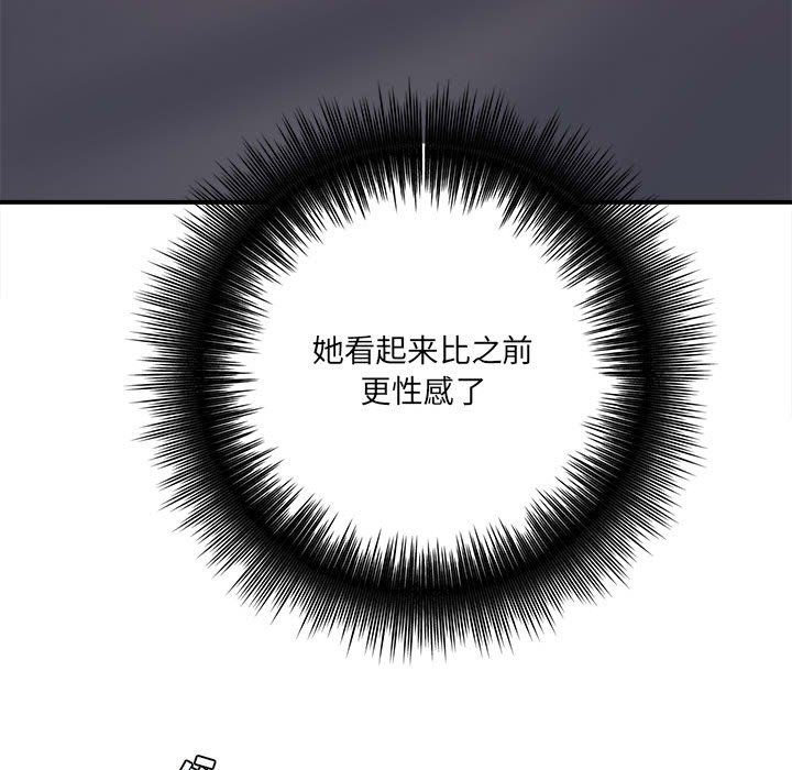 想做你的助手第25话