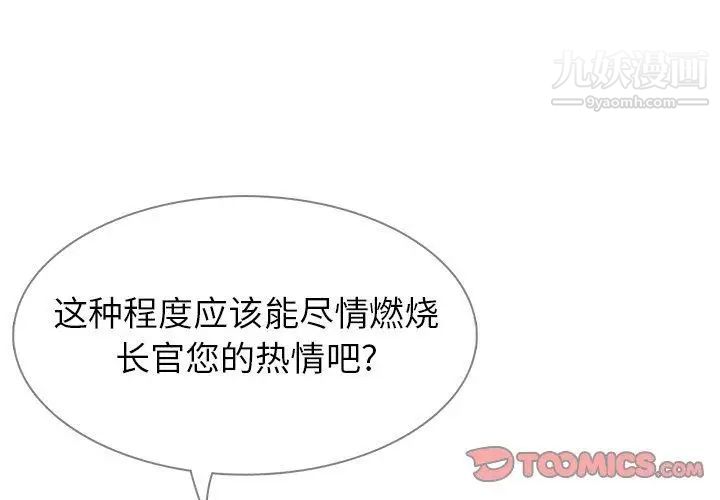 雨声的诱惑最终话