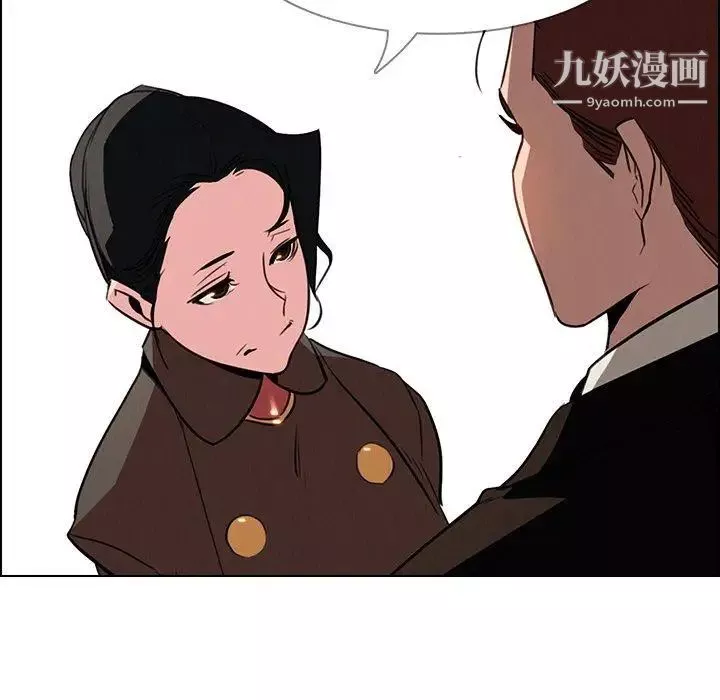 雨声的诱惑-最终话 - 图片 6