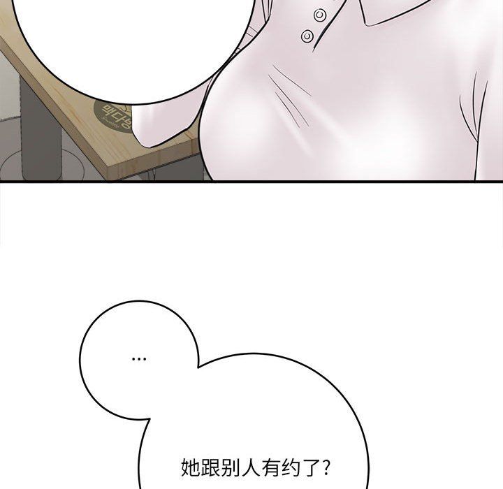 想做你的助手第25话