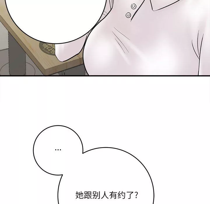 想做你的助手-第25话 - 图片 104