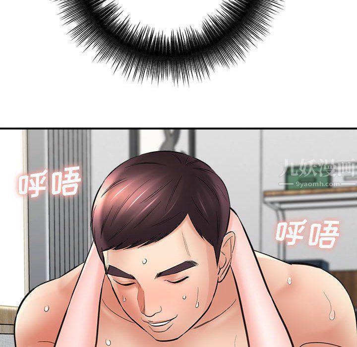 想做你的助手第25話