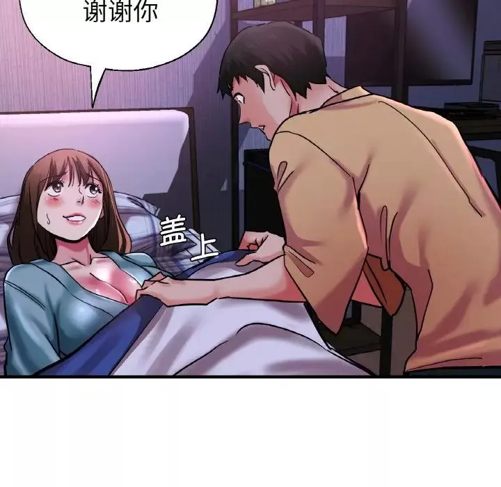 瑜珈初體驗第51話