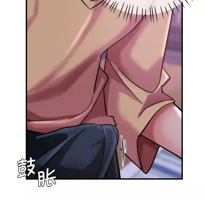 瑜珈初體驗第51話