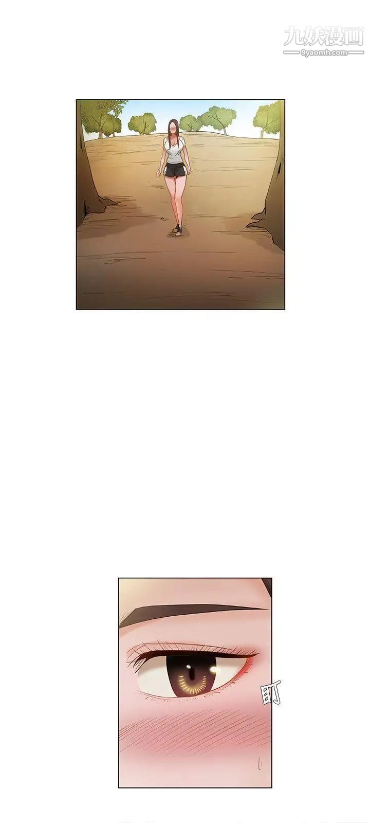 拜託,姦视我吧第20话