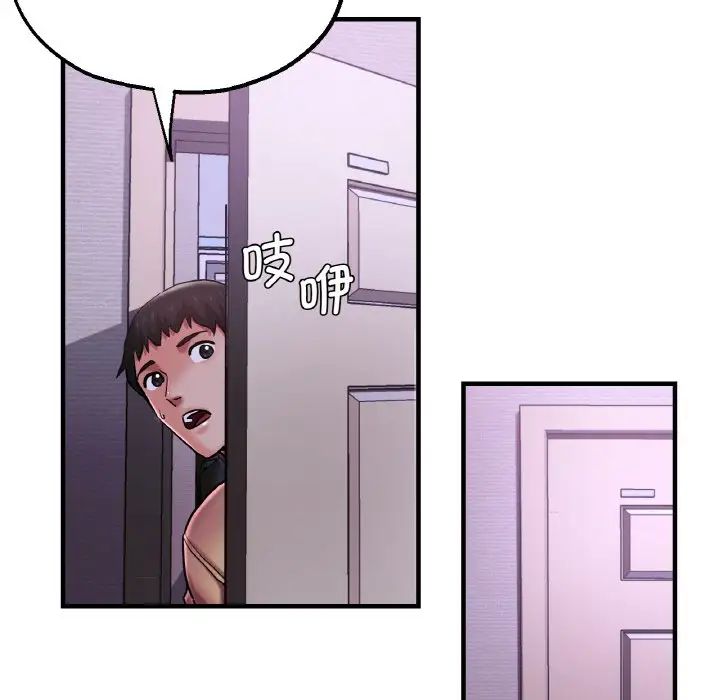 瑜珈初體驗第51話