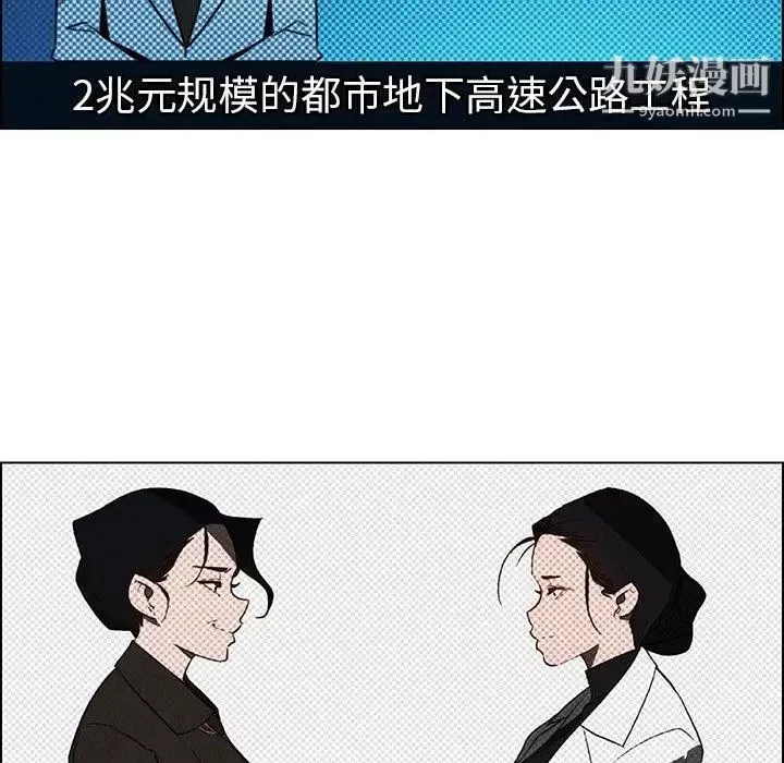 雨聲的誘惑最終話