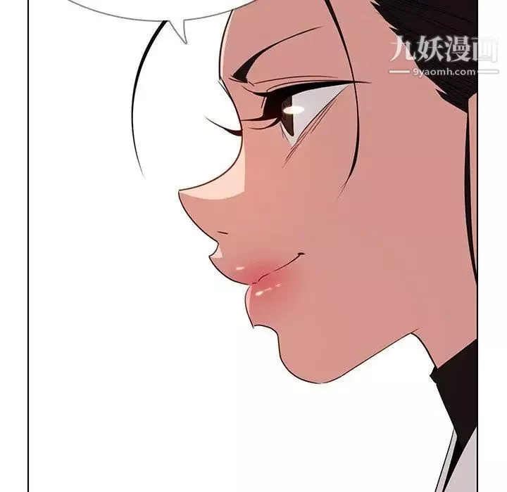 雨声的诱惑-最终话 - 图片 28