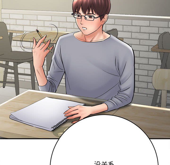 想做你的助手第25話