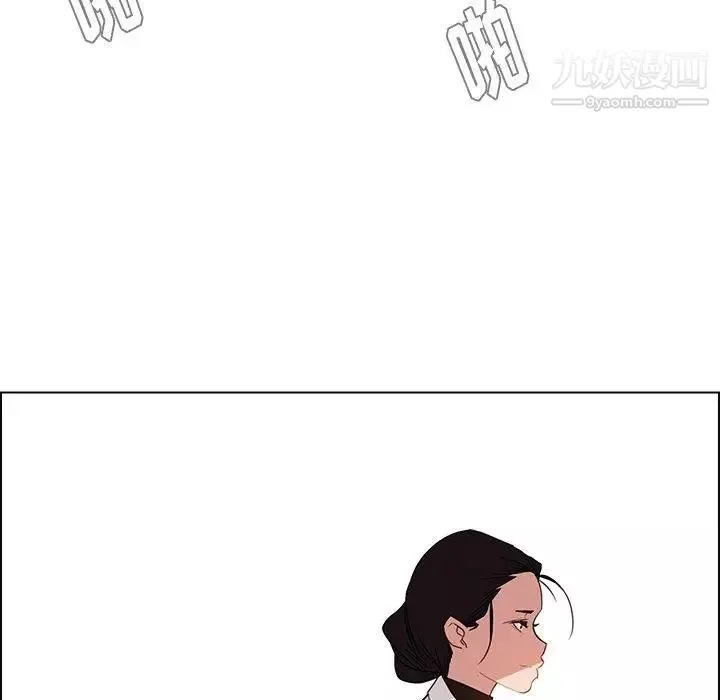雨声的诱惑-最终话 - 图片 31