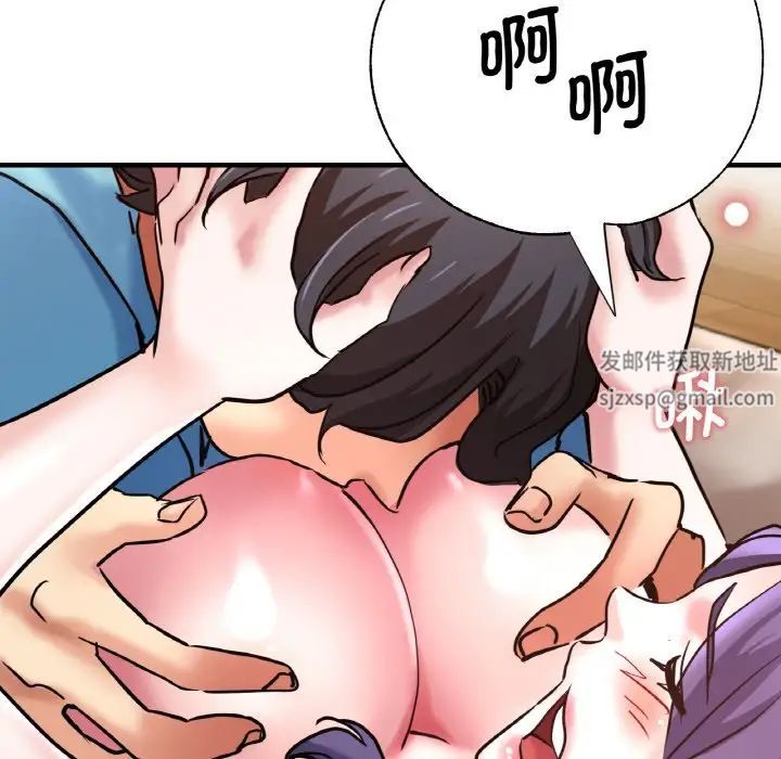 瑜珈初体验第51话