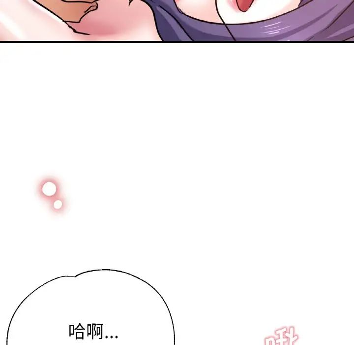 瑜珈初体验第51话