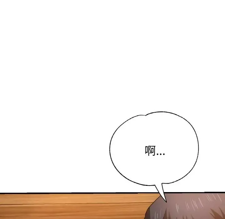 瑜珈初體驗第51話