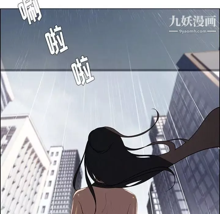 雨声的诱惑-最终话 - 图片 45