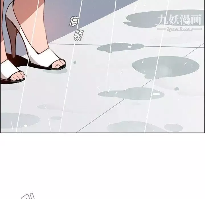 雨聲的誘惑最終話