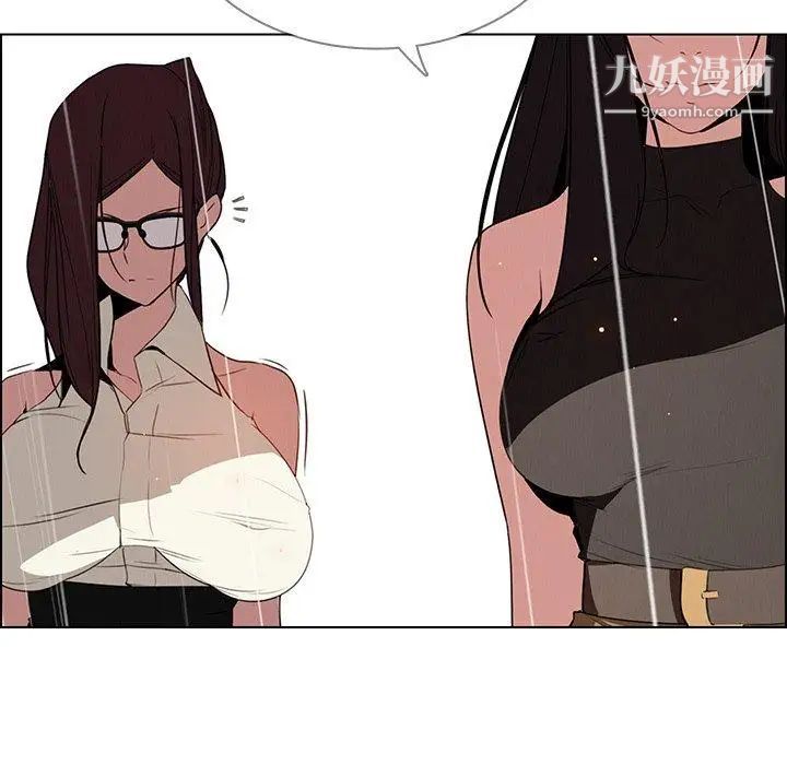 雨声的诱惑最终话