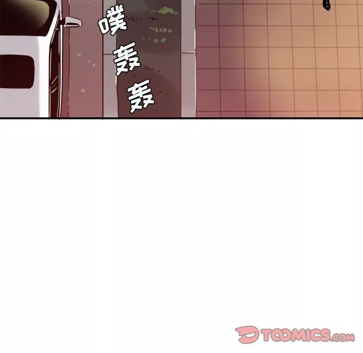 想做你的助手-第25话 - 图片 138