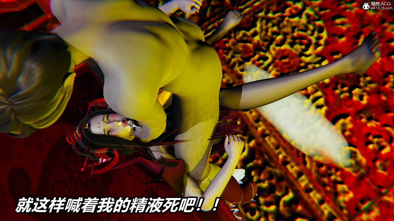 [3D]逆转第三季第60话