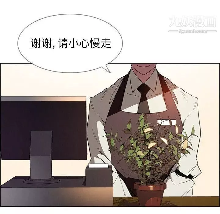 雨声的诱惑-最终话 - 图片 59