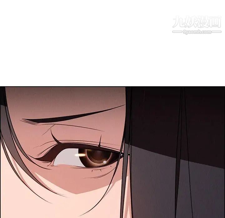 雨声的诱惑最终话