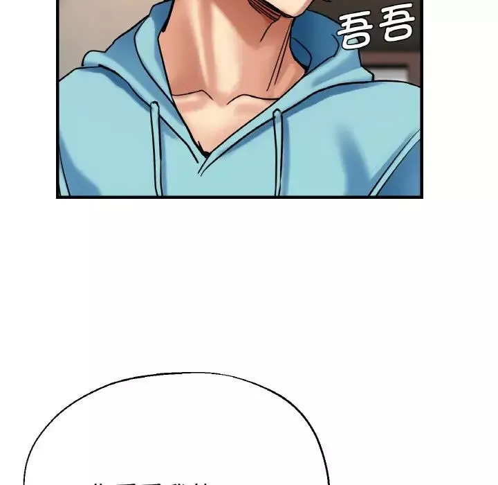 瑜珈初體驗第51話