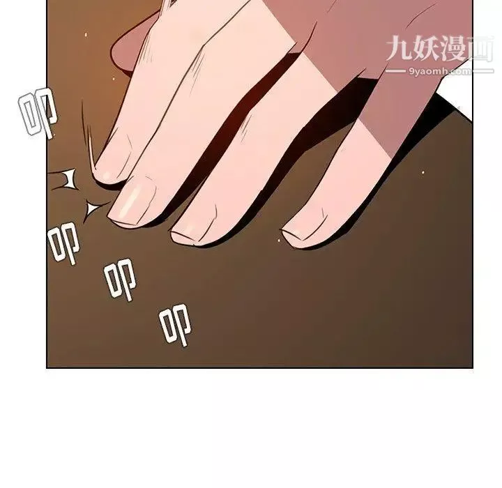 雨聲的誘惑最終話