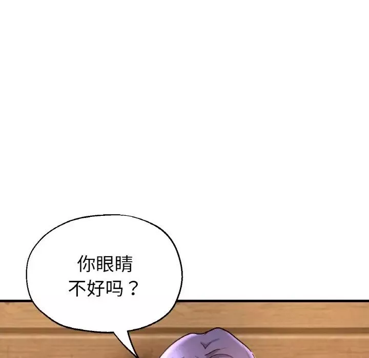 瑜珈初体验-第51话 - 图片 127