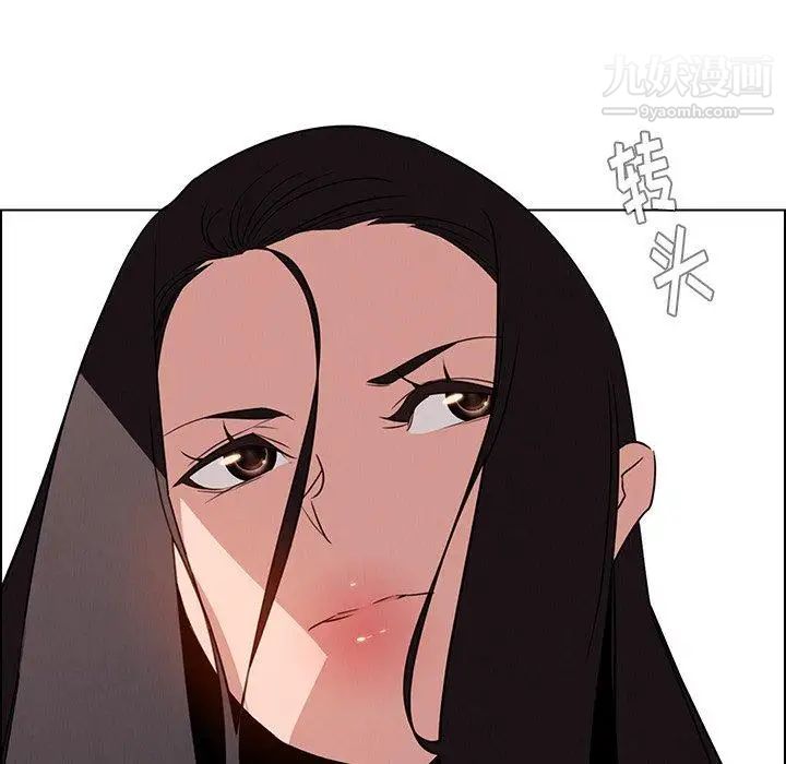 雨声的诱惑最终话