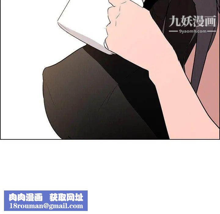 雨聲的誘惑最終話