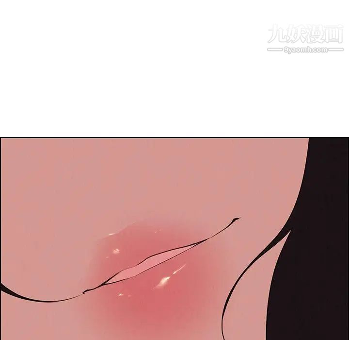 雨声的诱惑最终话