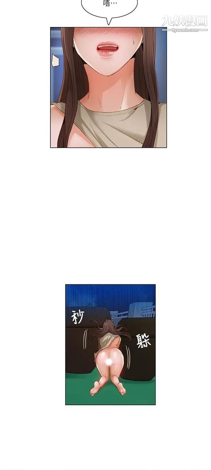 拜託，姦视我吧第22话