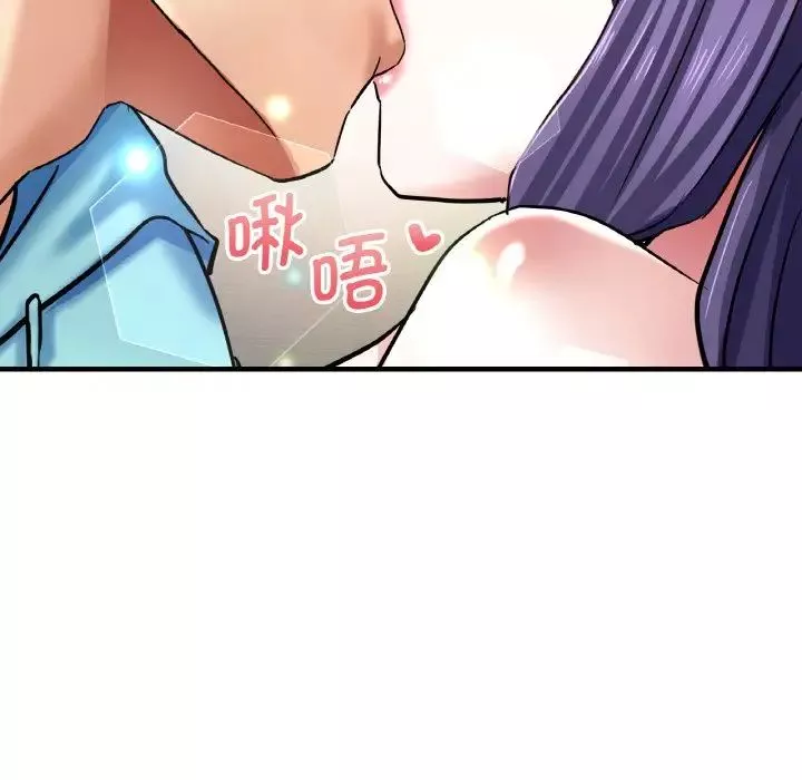 瑜珈初体验-第51话 - 图片 138