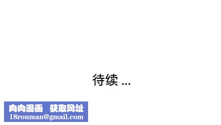 瑜珈初体验第51话