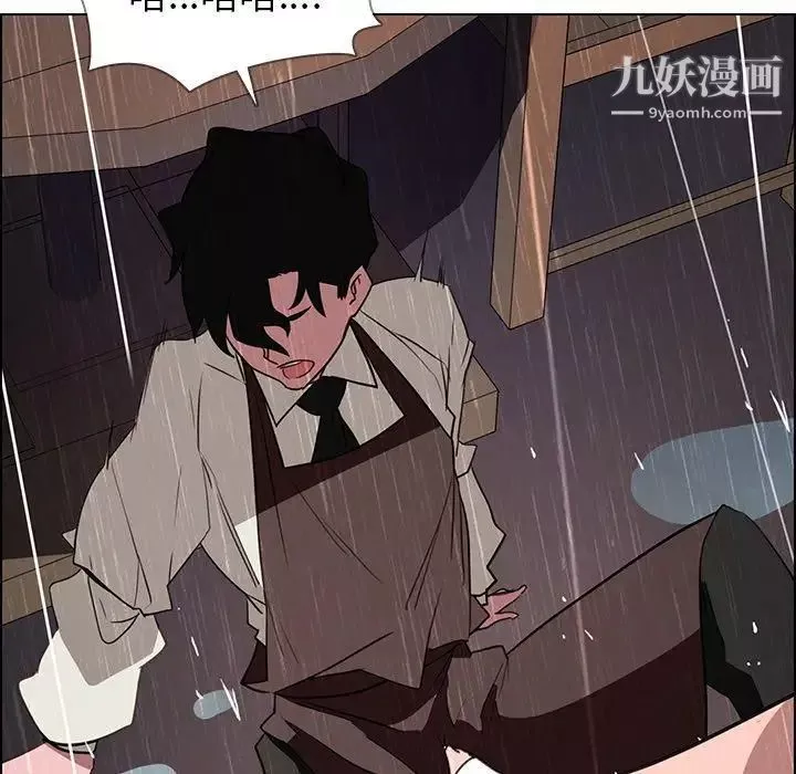 雨声的诱惑-最终话 - 图片 77