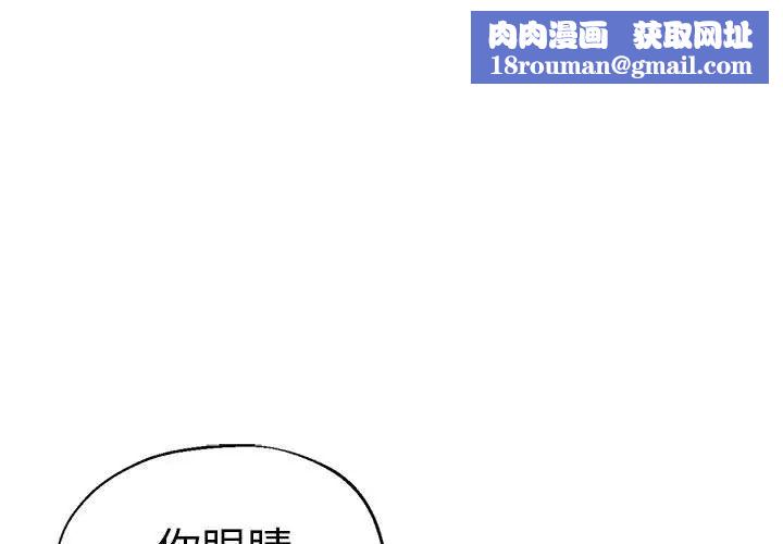 瑜珈初体验第52话