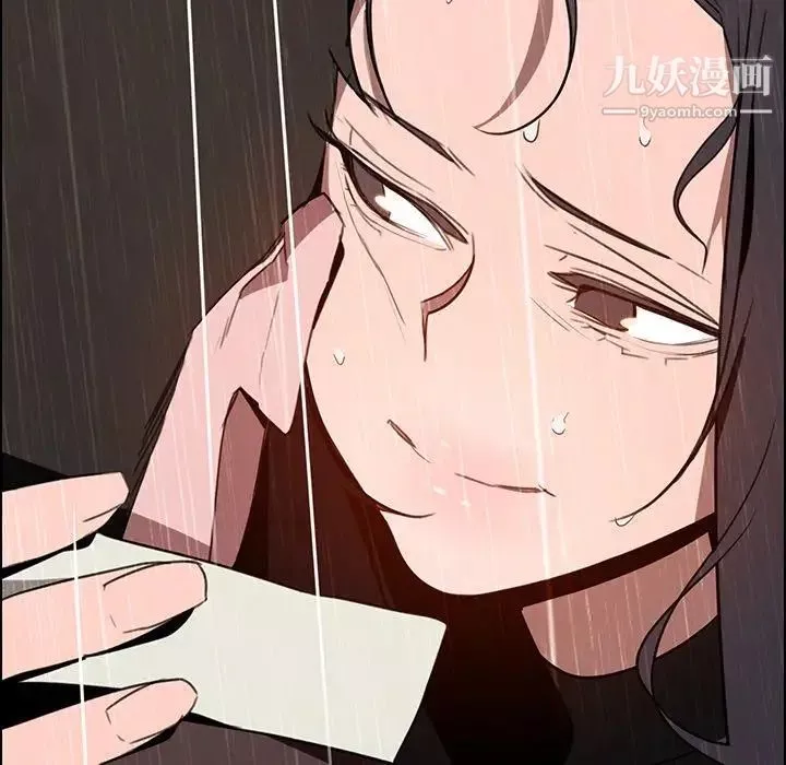雨聲的誘惑最終話
