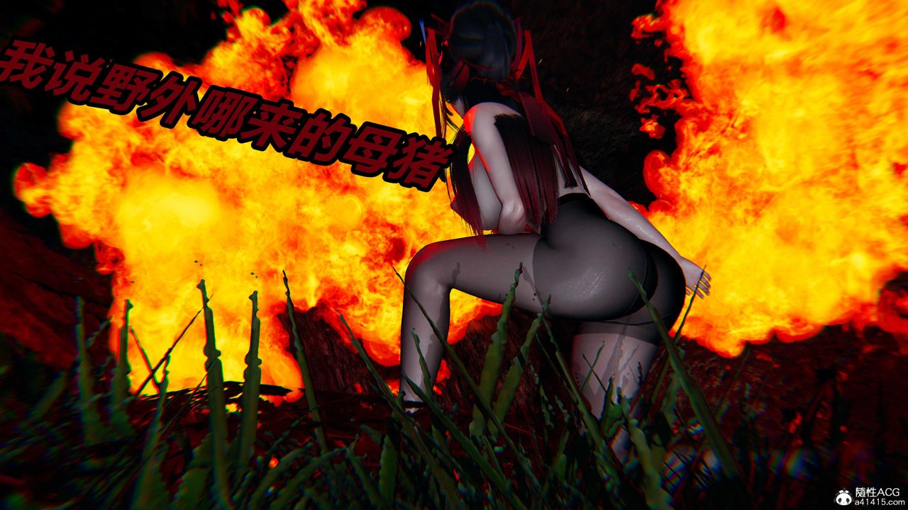 [3D]逆转第三季第60话