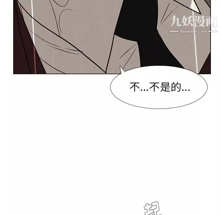 雨聲的誘惑最終話