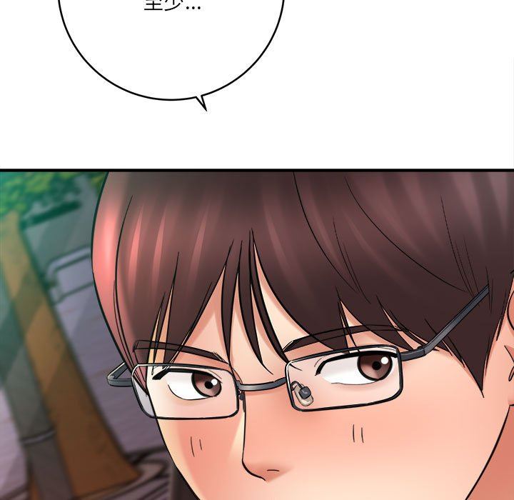 想做你的助手第26話