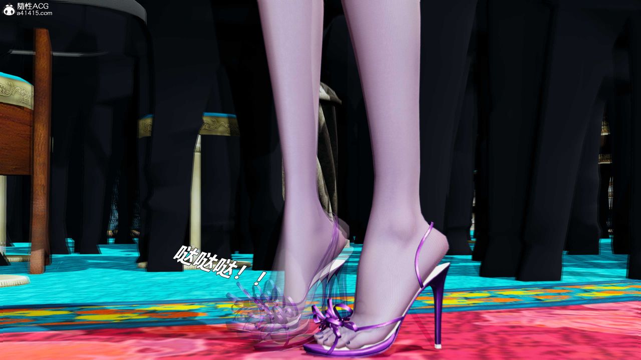 [3D]逆转第三季第60话